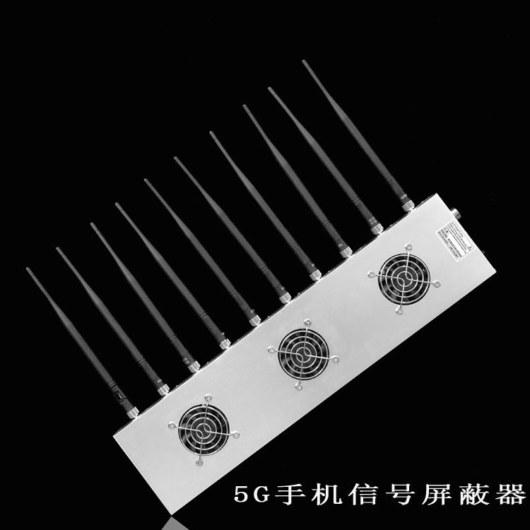 新城街道外置10天线移动通信干扰器