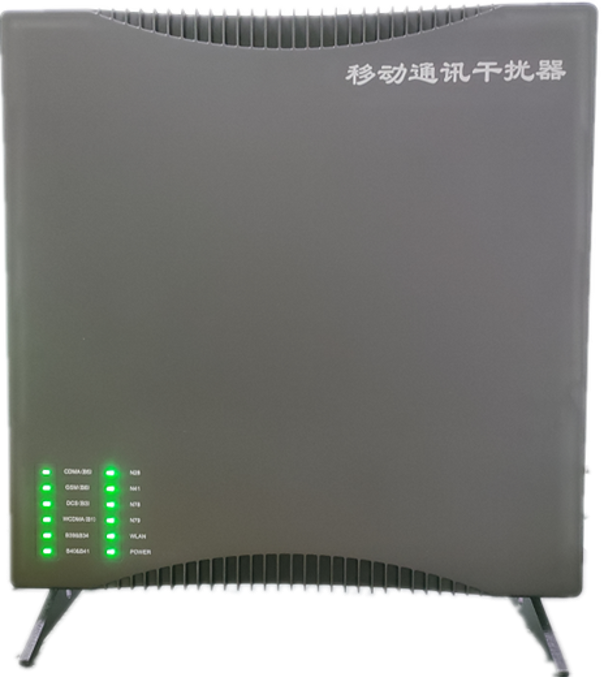  新城街道信令级放装型数字移动通信干扰器