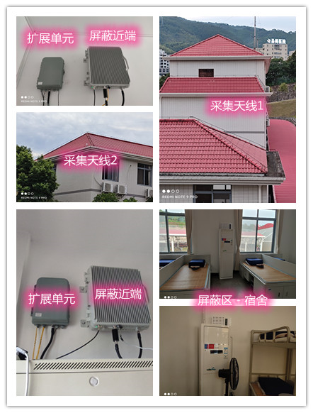  新城街道某武警部队宿舍屏蔽案例（数字信令级）