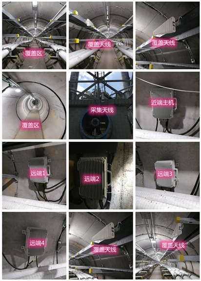  新城街道电力管廊覆盖天线方案案例