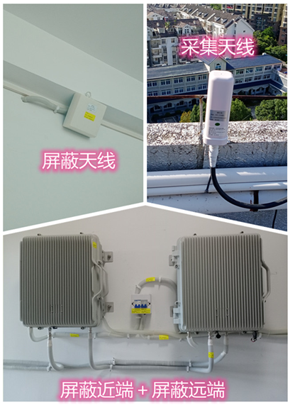  新城街道某检察院保密室屏蔽案例（数字信令级）