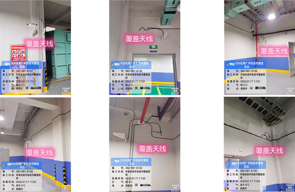  新城街道污水处理净水厂地下箱体覆盖案例